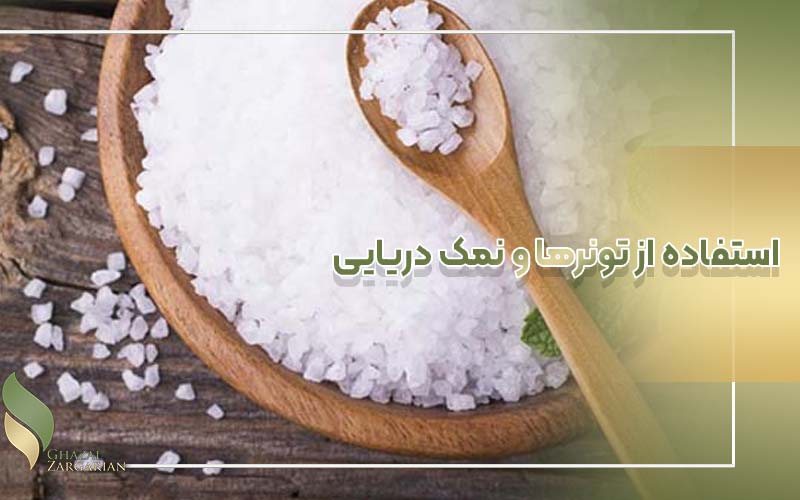 کاهش چربی پوست