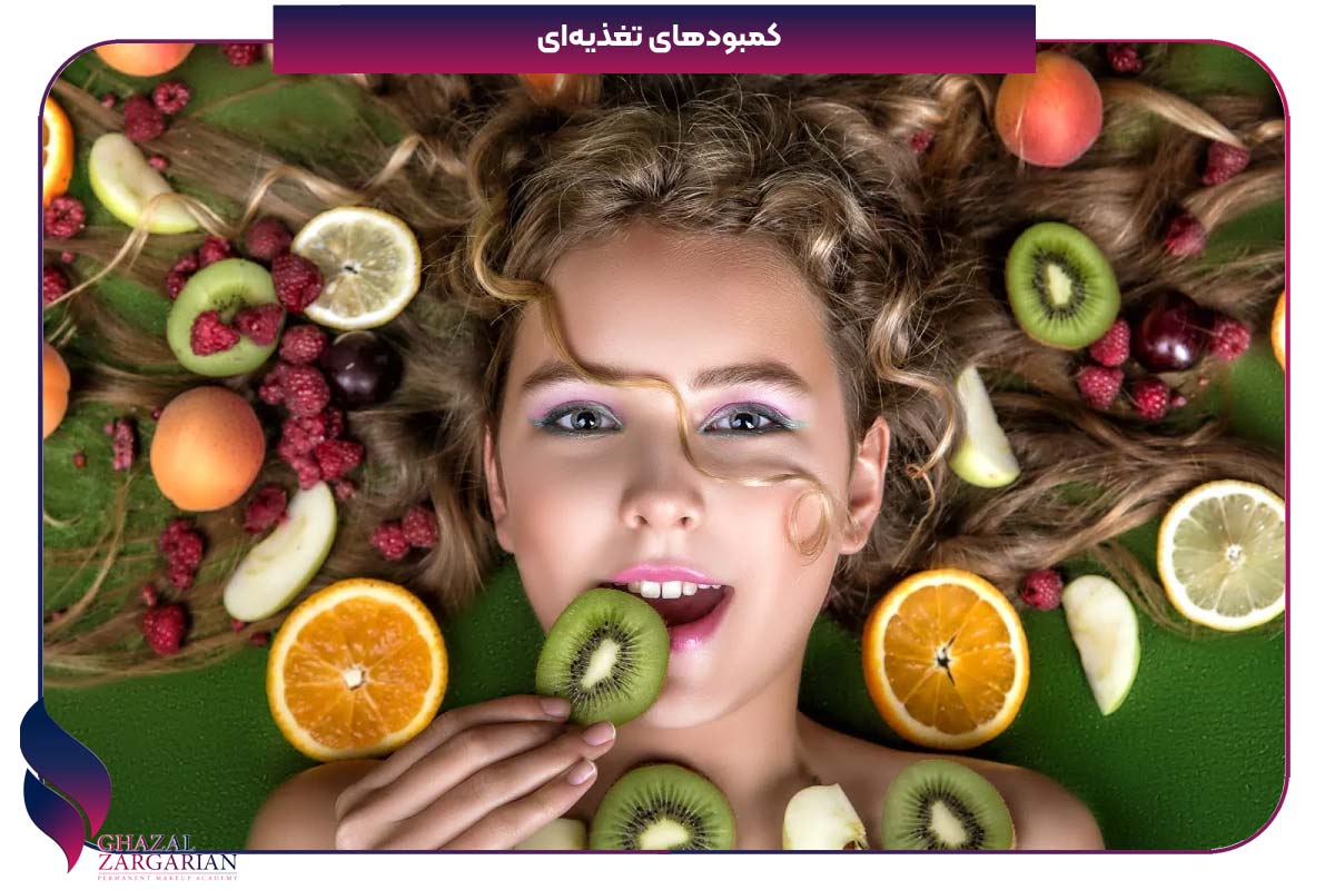 خالی شدن شقیقه ها