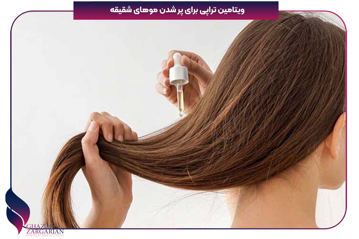 درمان ریزش مو تنبلی تخمدان
