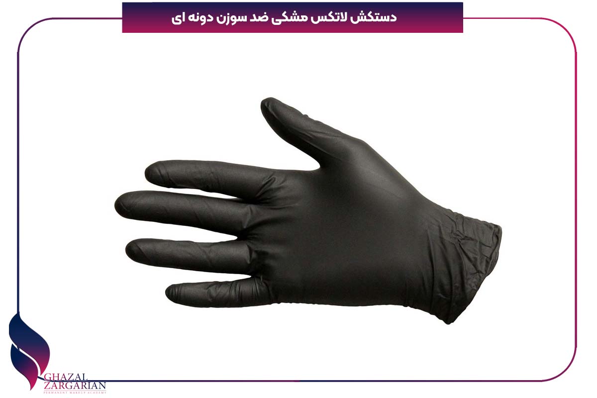 دستکش لاتکس مشکی ضد سوزن دونه ای