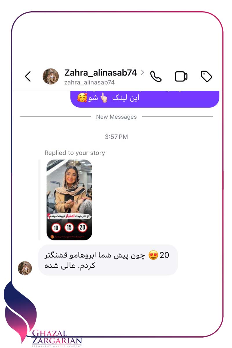 قیمت میکرو ابرو دخترانه اسپرت