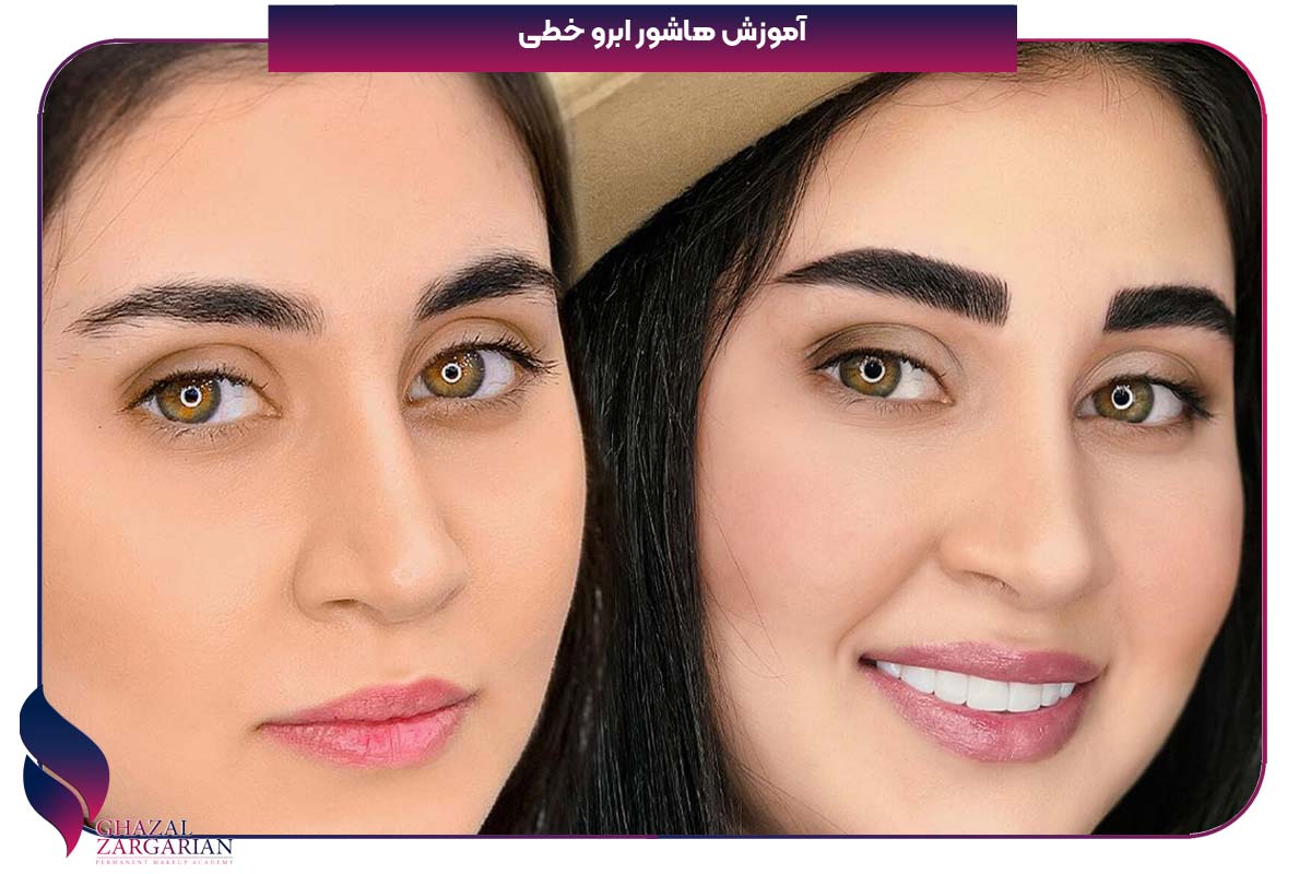 آموزش هاشور ابرو خطی