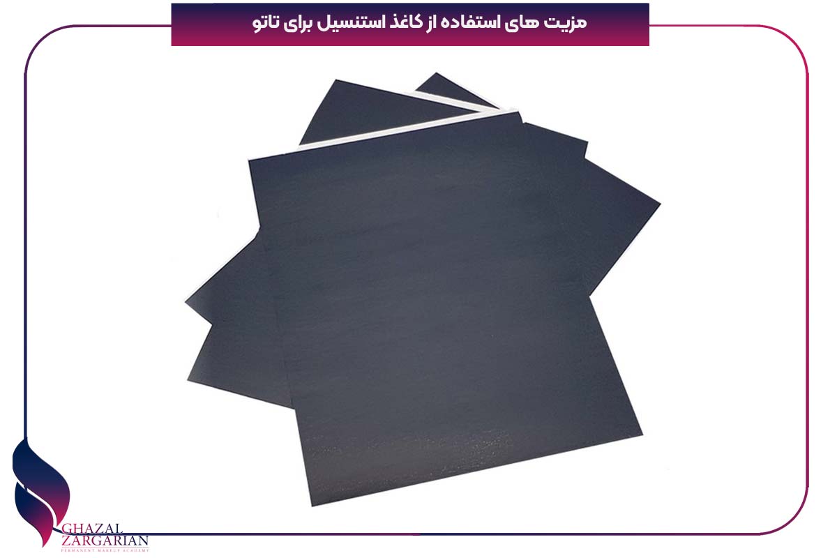 استنسیل تاتو
