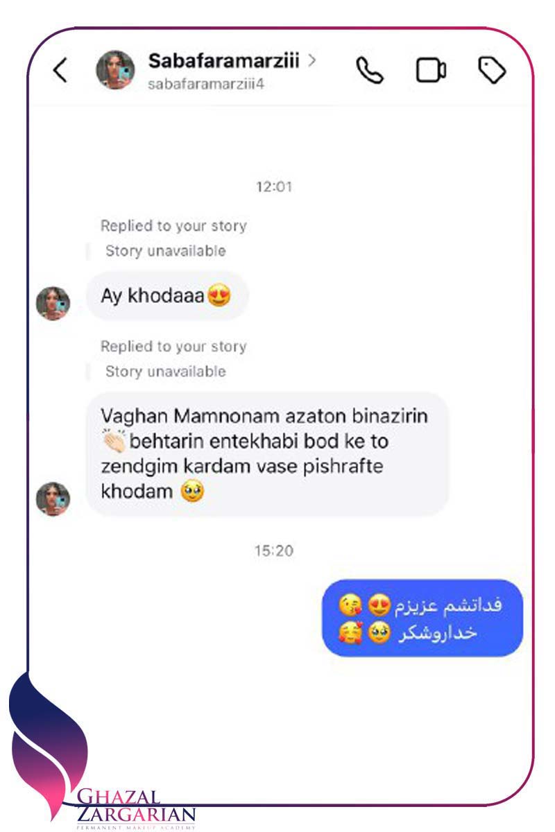 اموزش هاشور ابرو