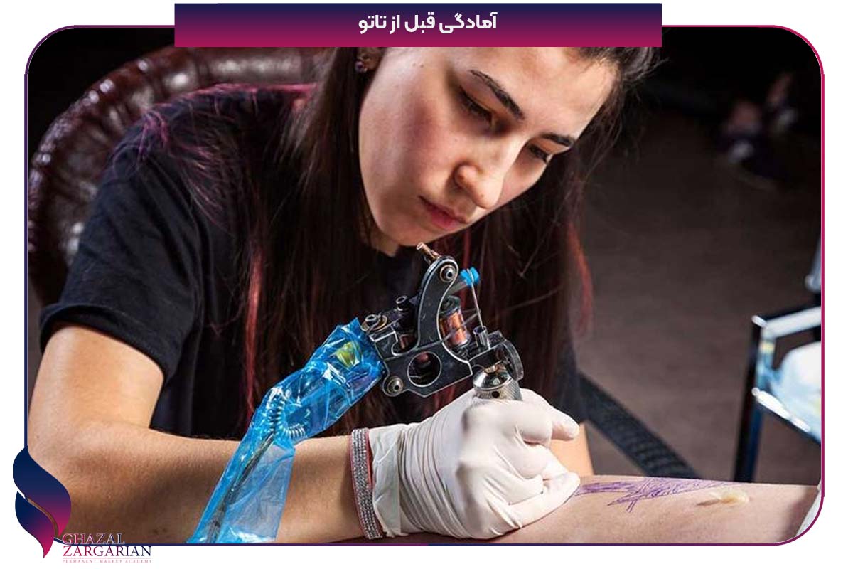 تتو درد دارد