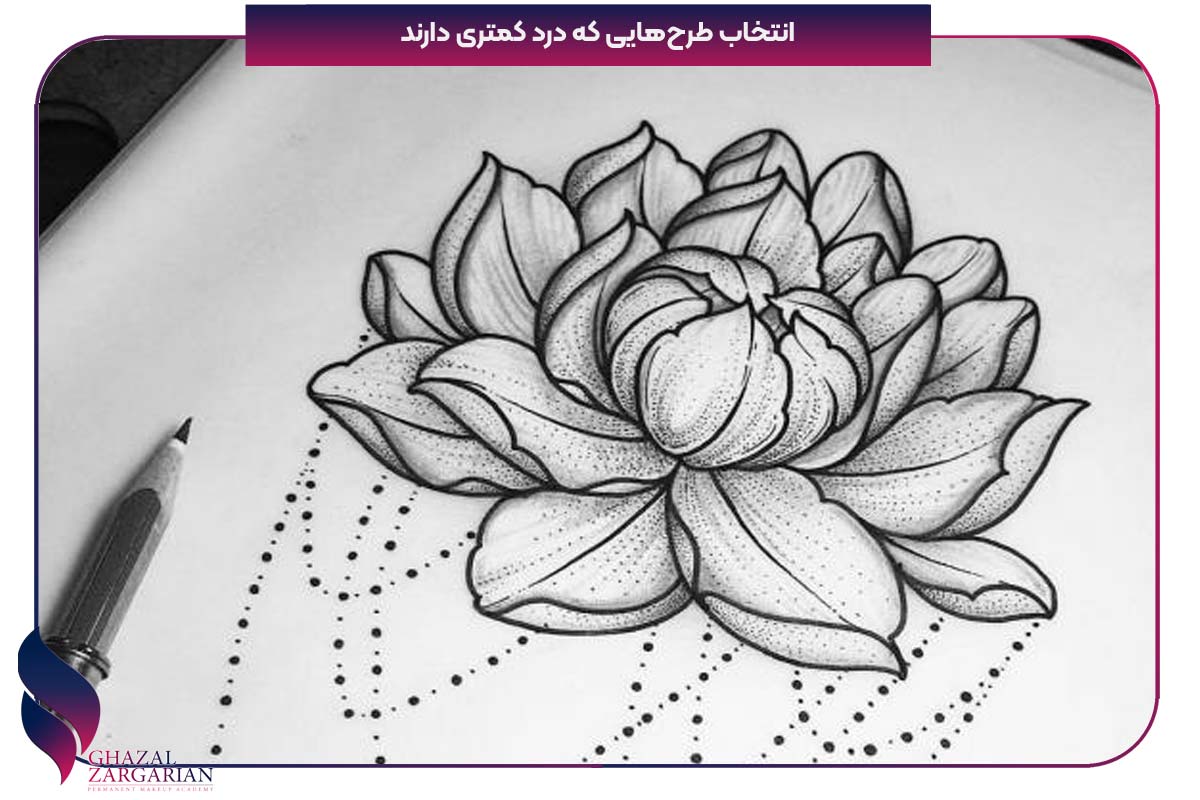 درد تاتو قابل تحمل است