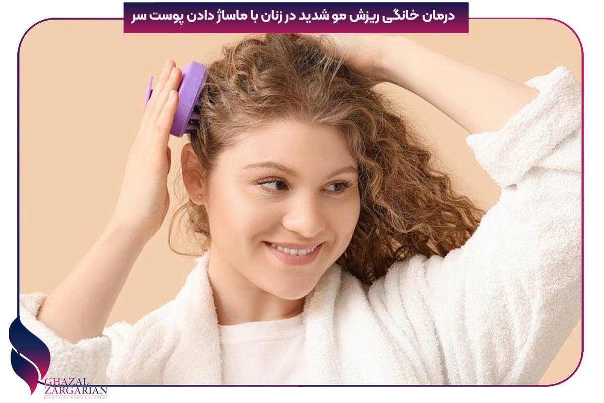 درمان خانگی ریزش مو در نوجوانی