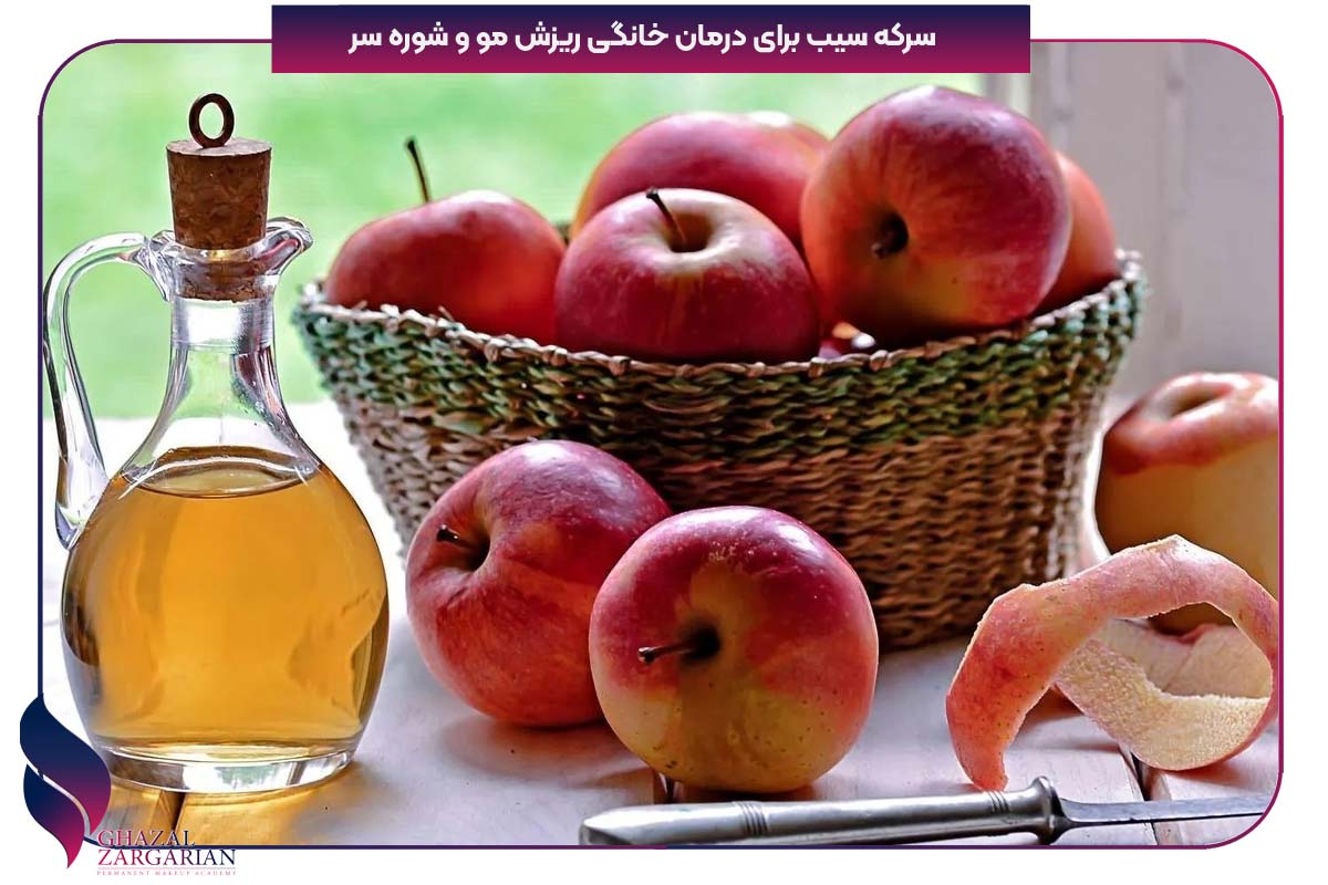 درمان سریع ریزش مو در خانه 