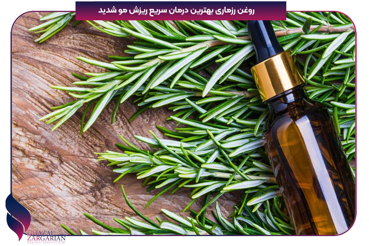 درمان قطعی ریزش مو در زنان طب سنتی