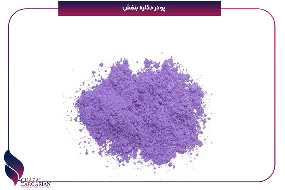 دکلره کردن مو