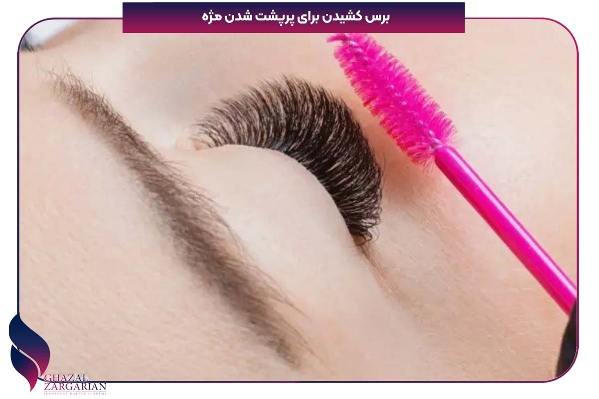 رشد سریع مژه در خانه