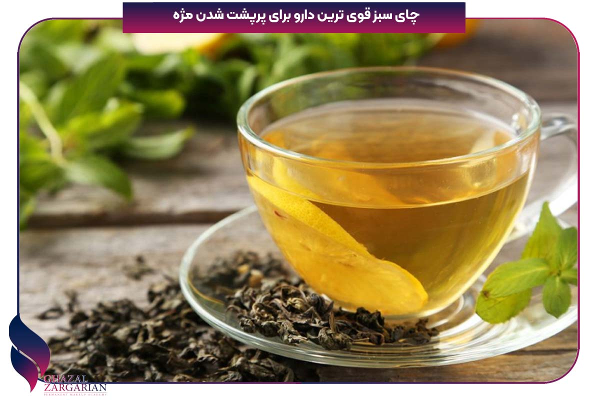 رشد مژه در سه روز