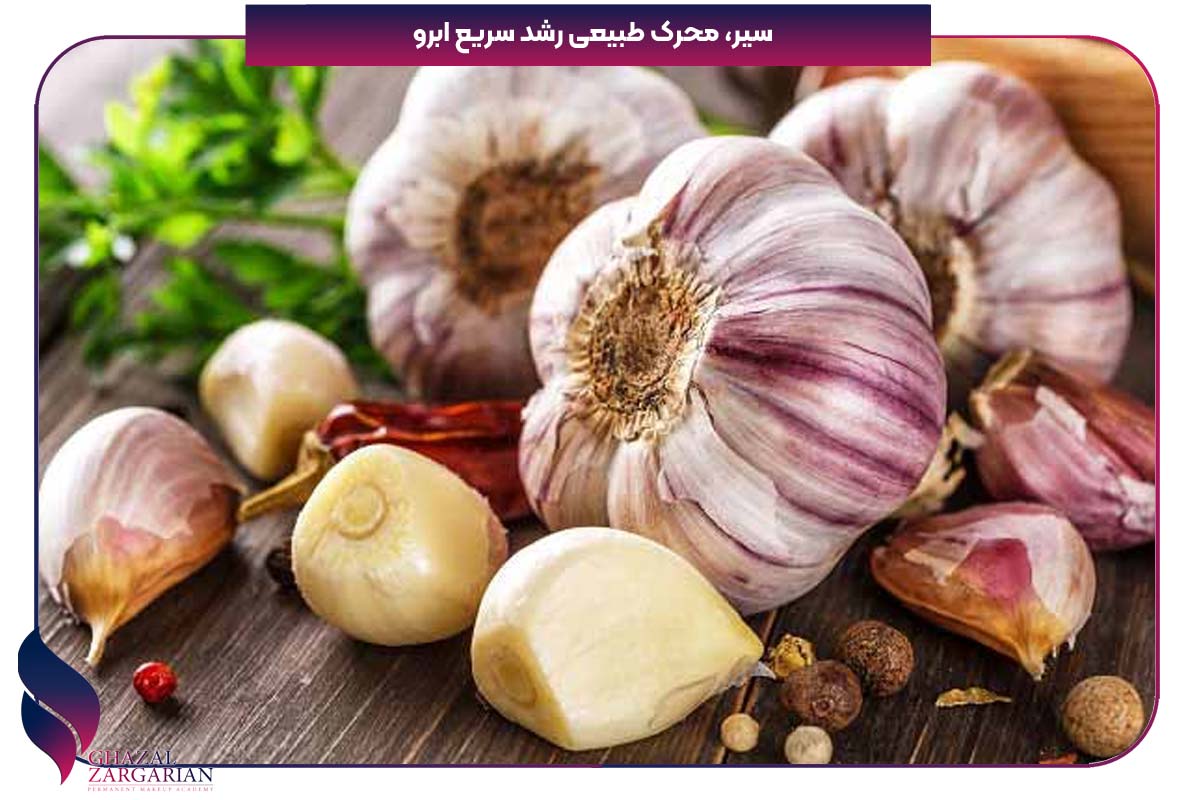 روغن برای رشد ابرو