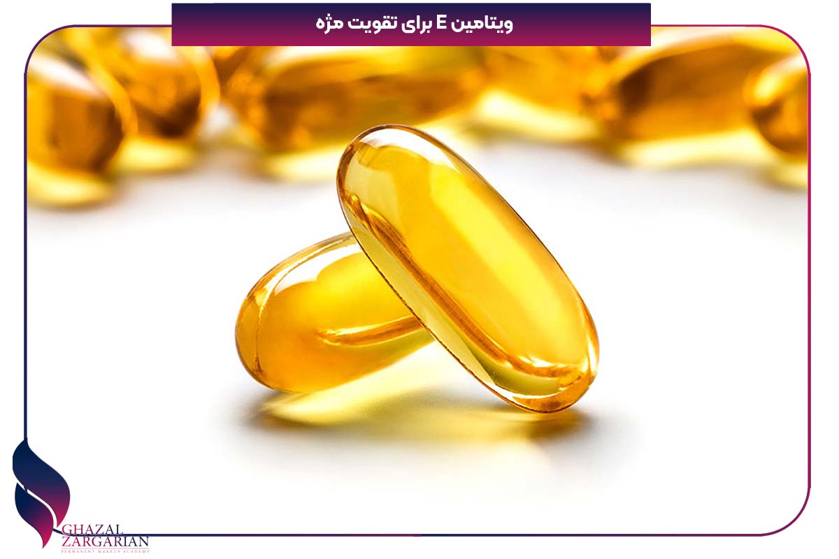 روغن کرچک برای مژه