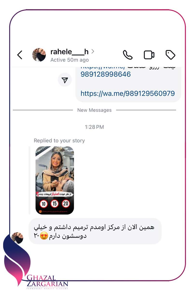 ریمو ابرو در خانه ریمو ابرو در خانه