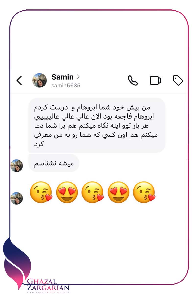 ریمو ابرو مشکی ریمو ابرو مشکی