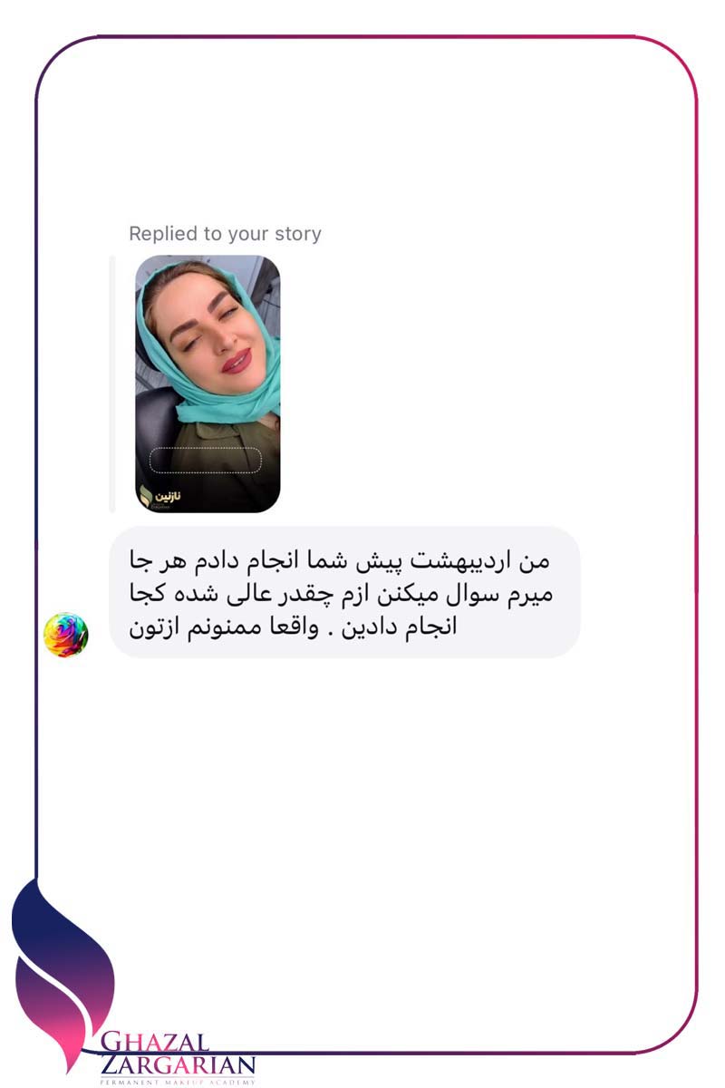ریمو ابرو چگونه است ریمو ابرو چگونه است