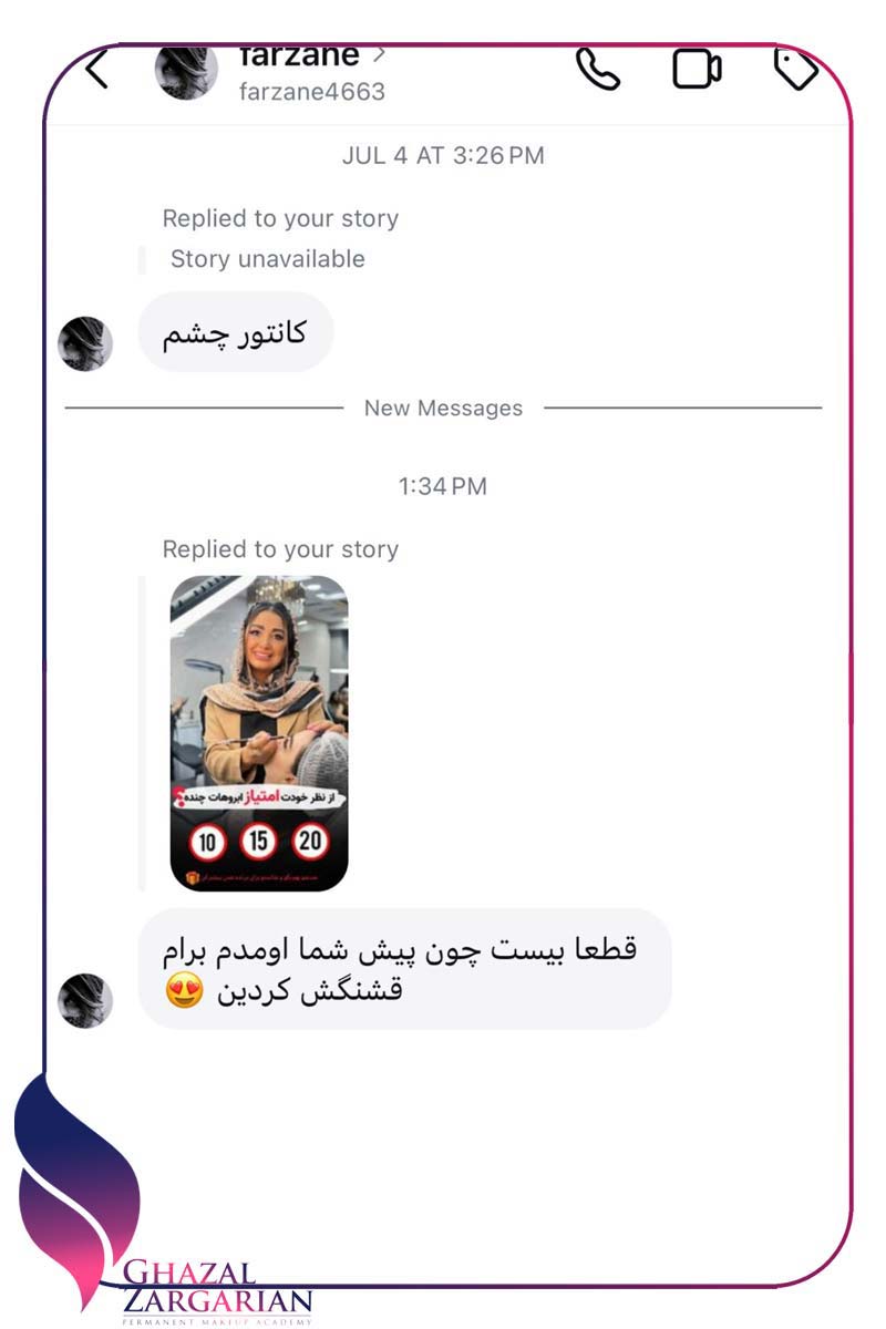ریمو کردن ریمو کردن