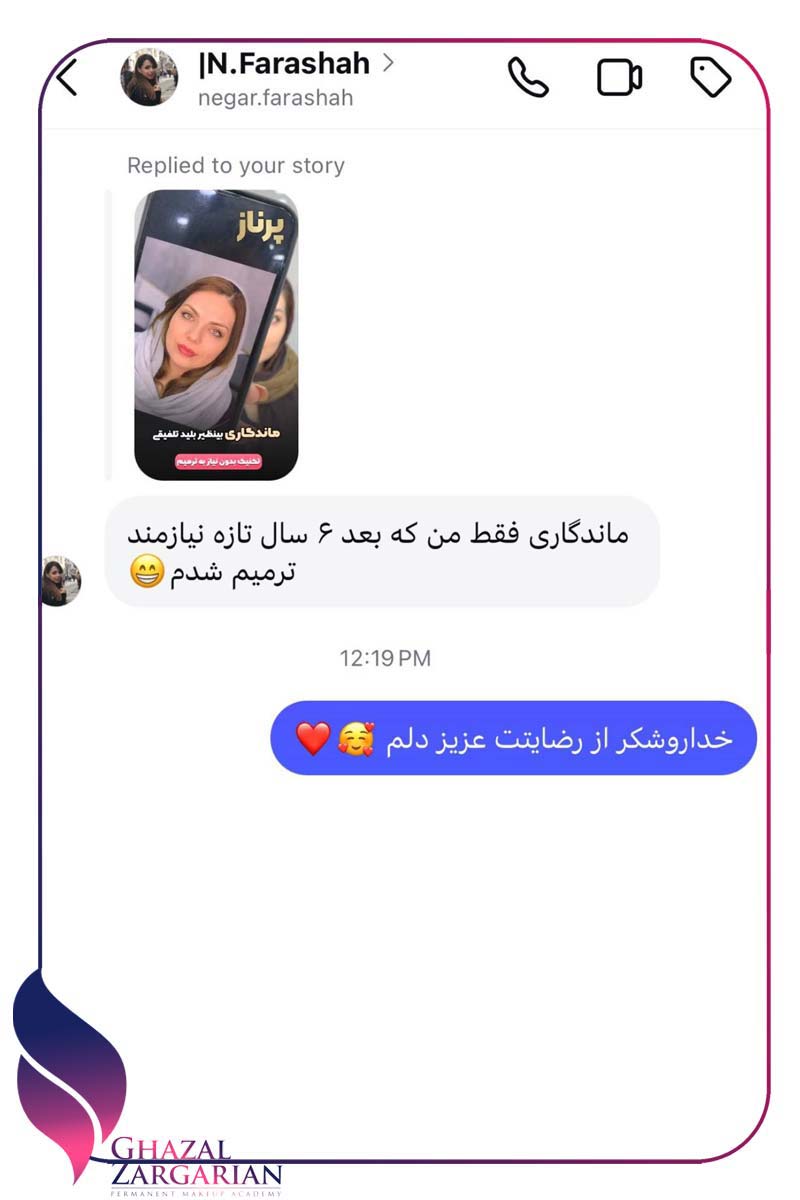 ریموابرو ریموابرو