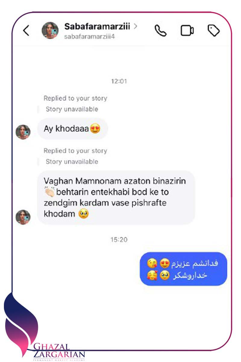 ریموو تاتو ابرو ریموو تاتو ابرو