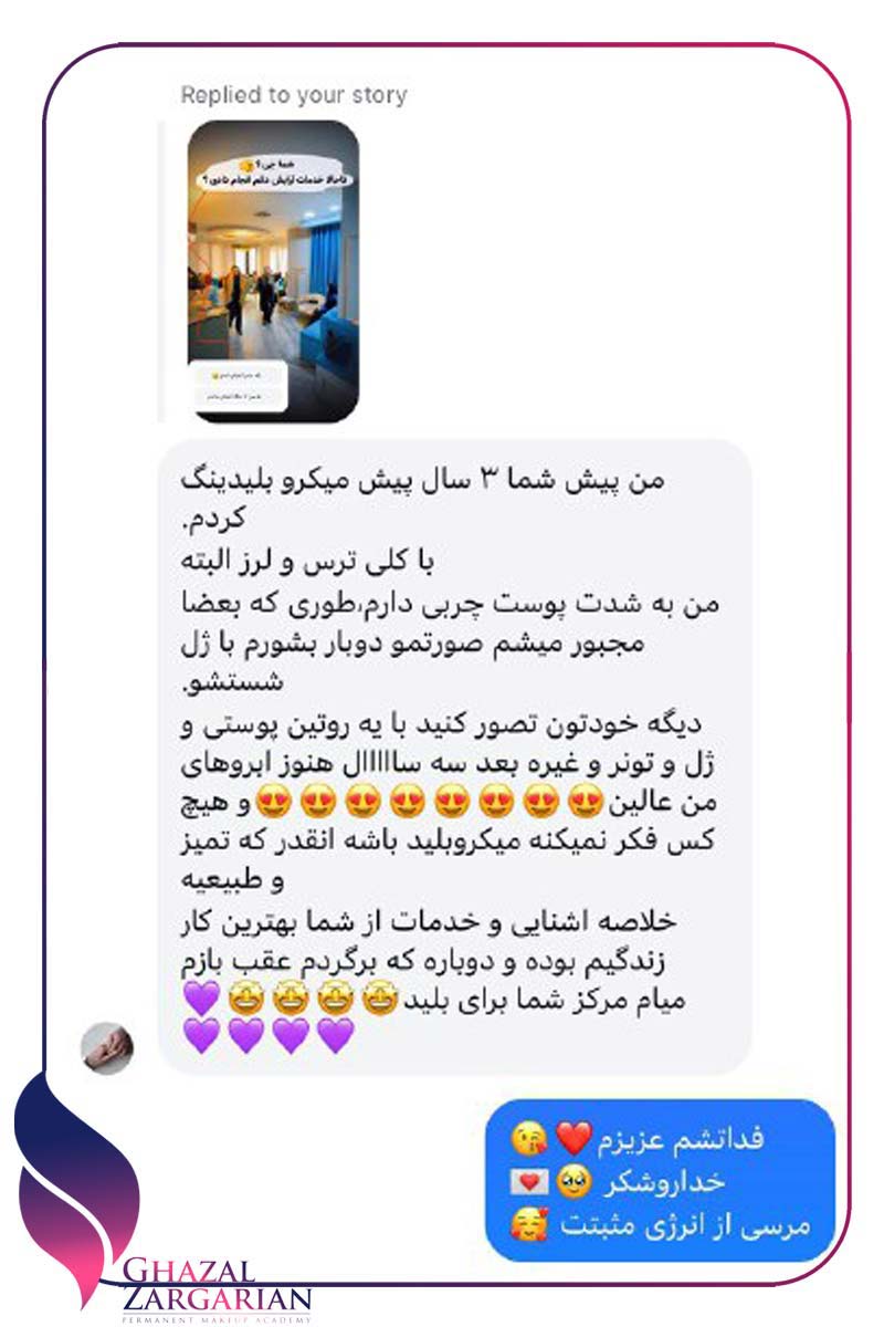 زخم بعد از ریموو ابرو زخم بعد از ریموو ابرو