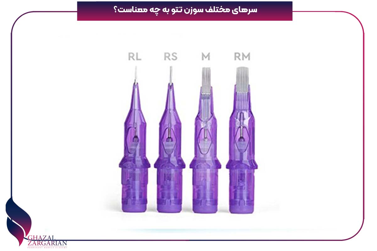 سوزن تاتو