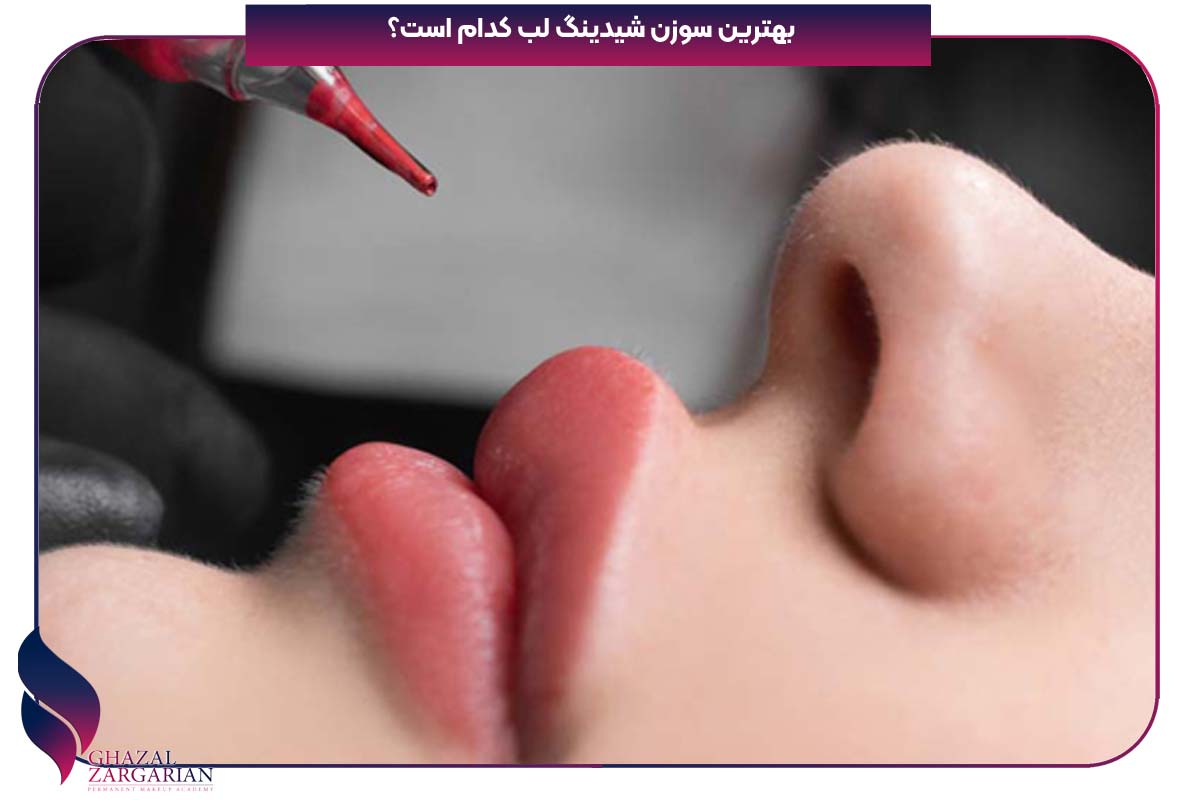 سوزن های تاتو