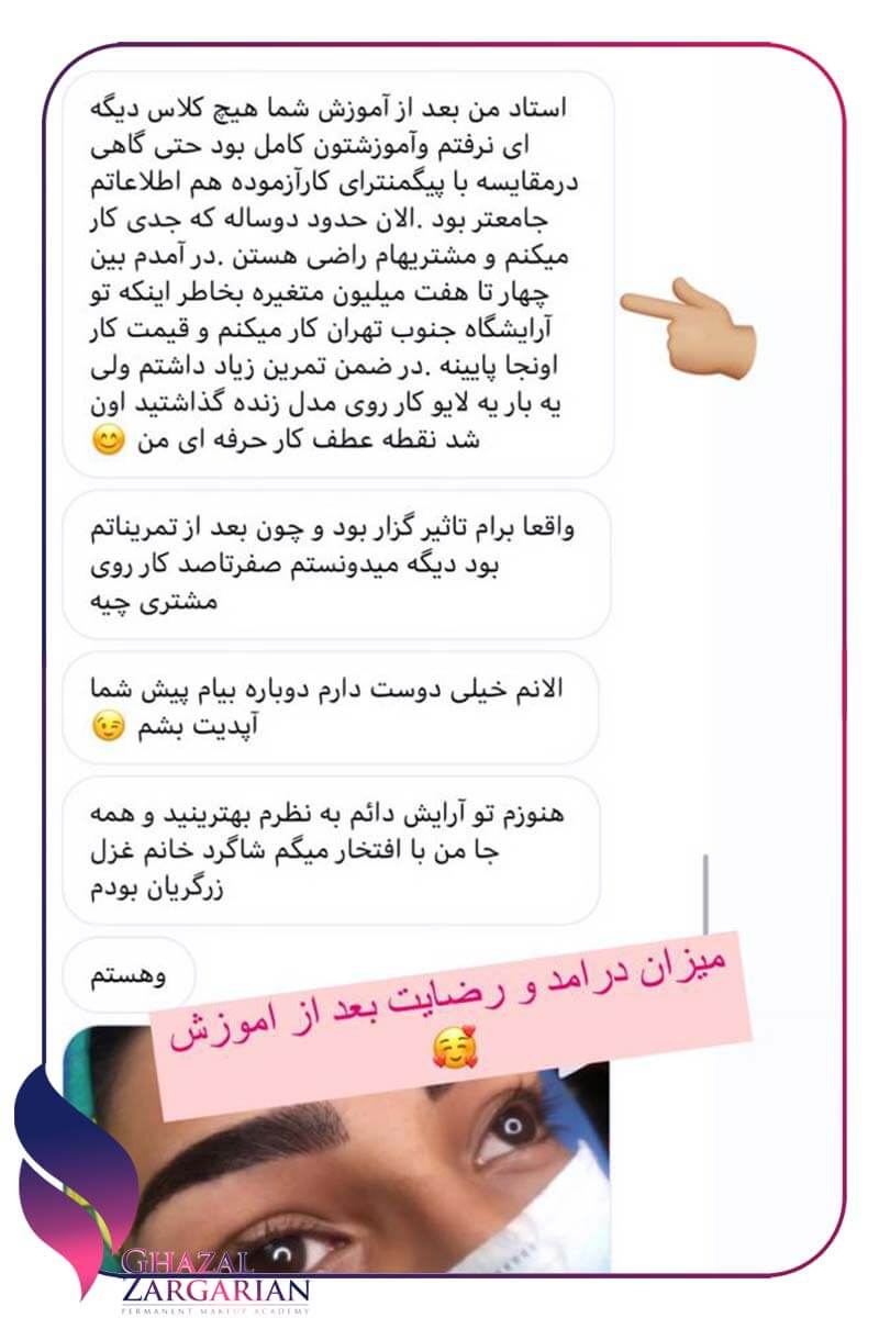 شغل های میلیاردی در ایران برای خانم ها شغل های میلیاردی در ایران برای خانم ها