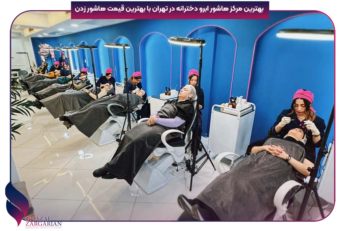 طراحی هاشور ابرو