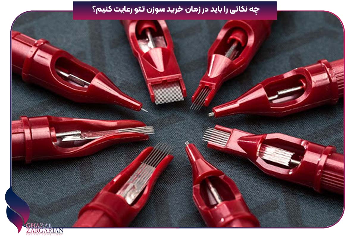 عمق سوزن تاتو لب