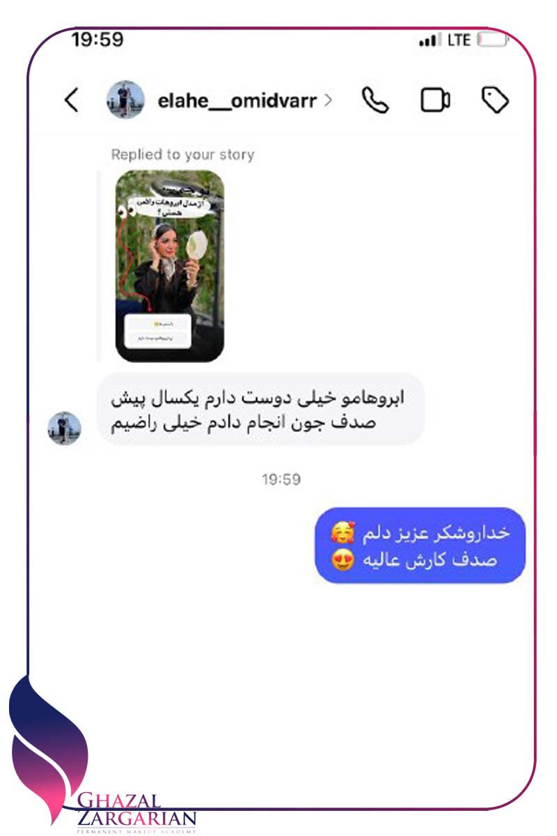 عوارض ریموو ابرو عوارض ریموو ابرو