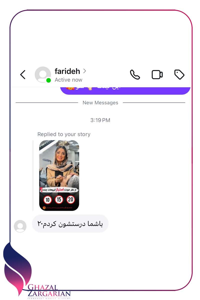 فیلم ریموو ابرو فیلم ریموو ابرو