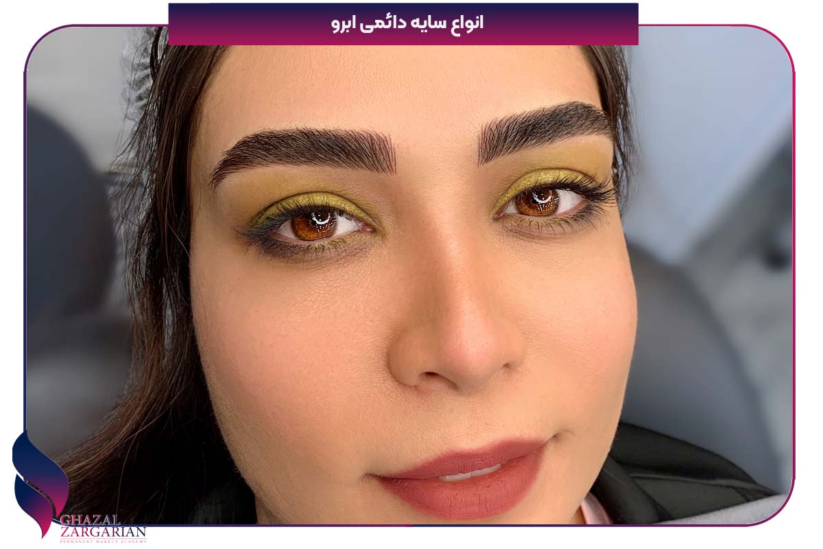 قاب سایه ابرو