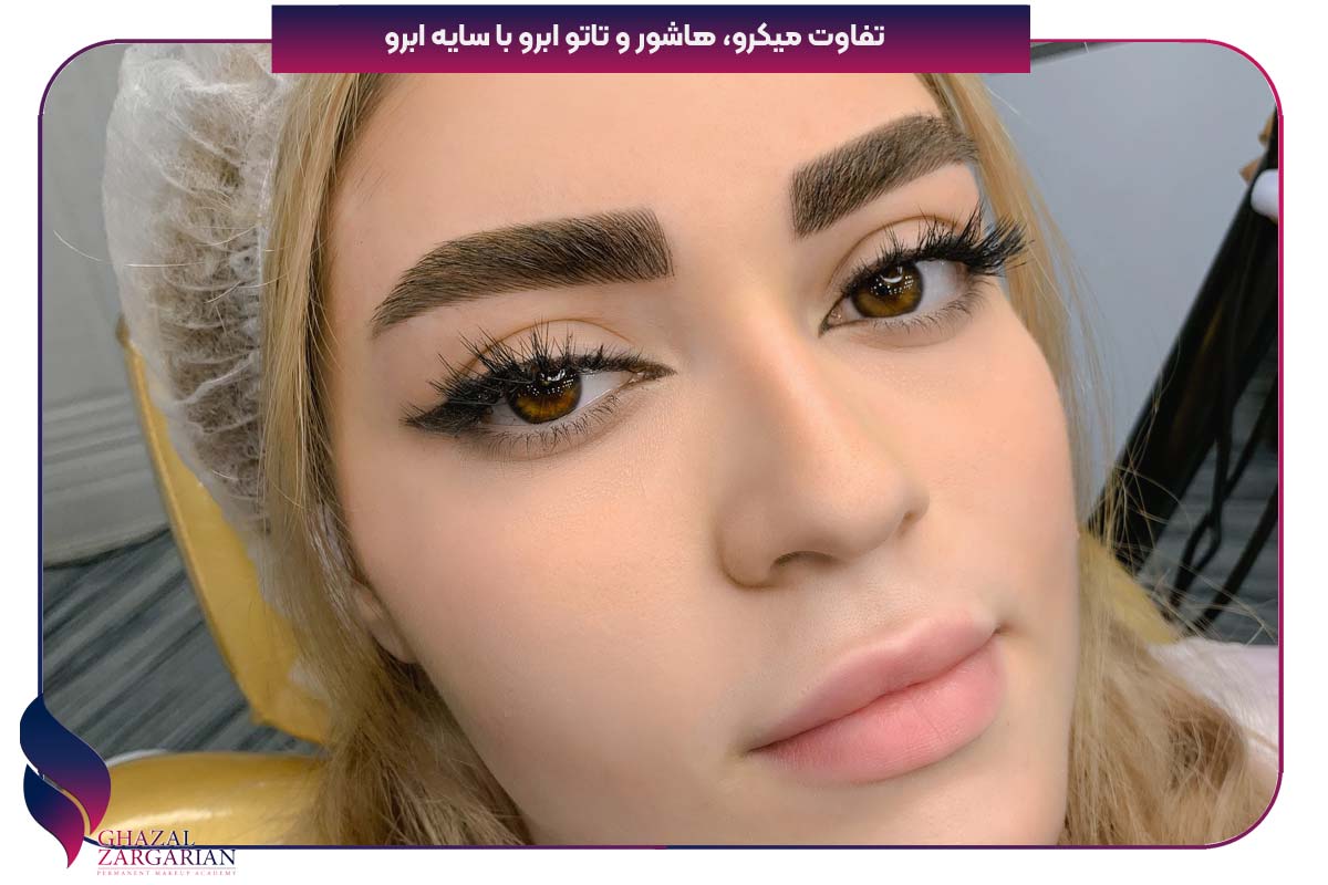 قاب و سایه ابرو