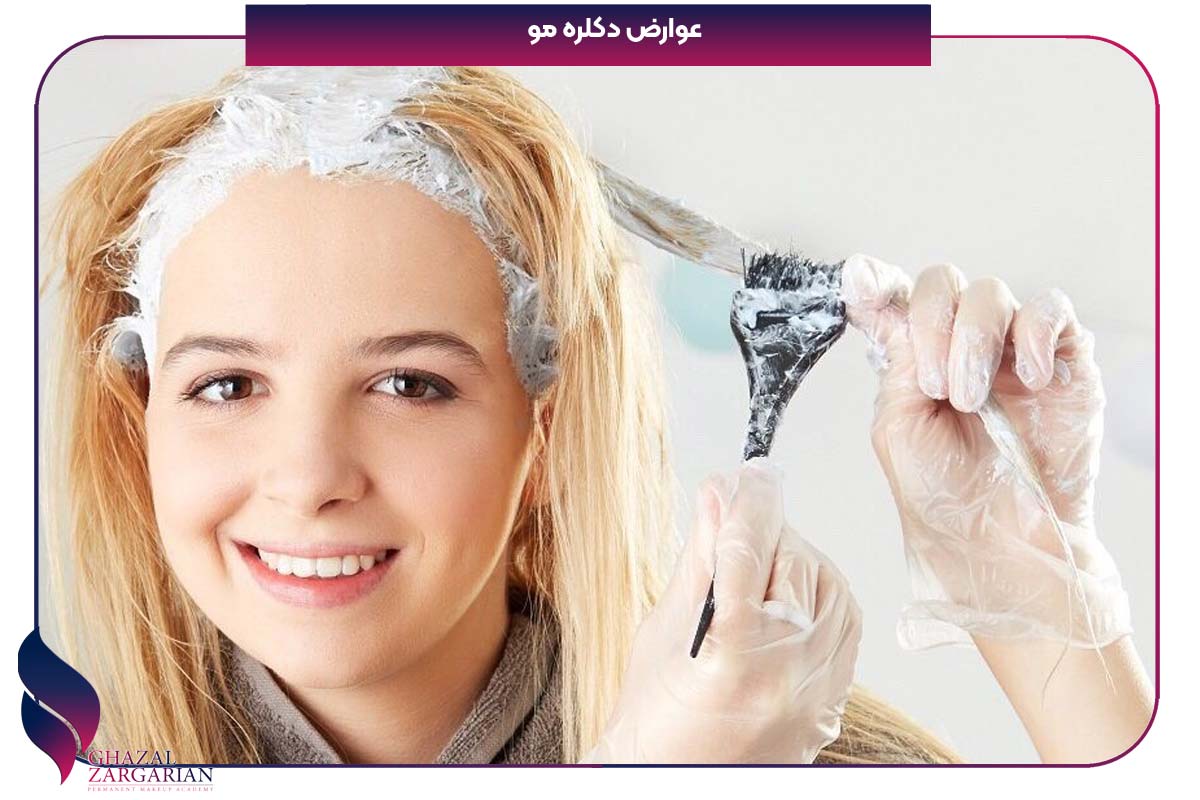 مدت زمان دکلره روی موی مشکی