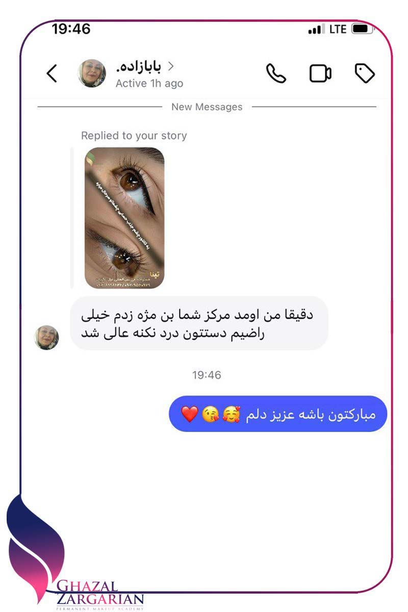 مدل هاشور ابرو برای صورت گرد