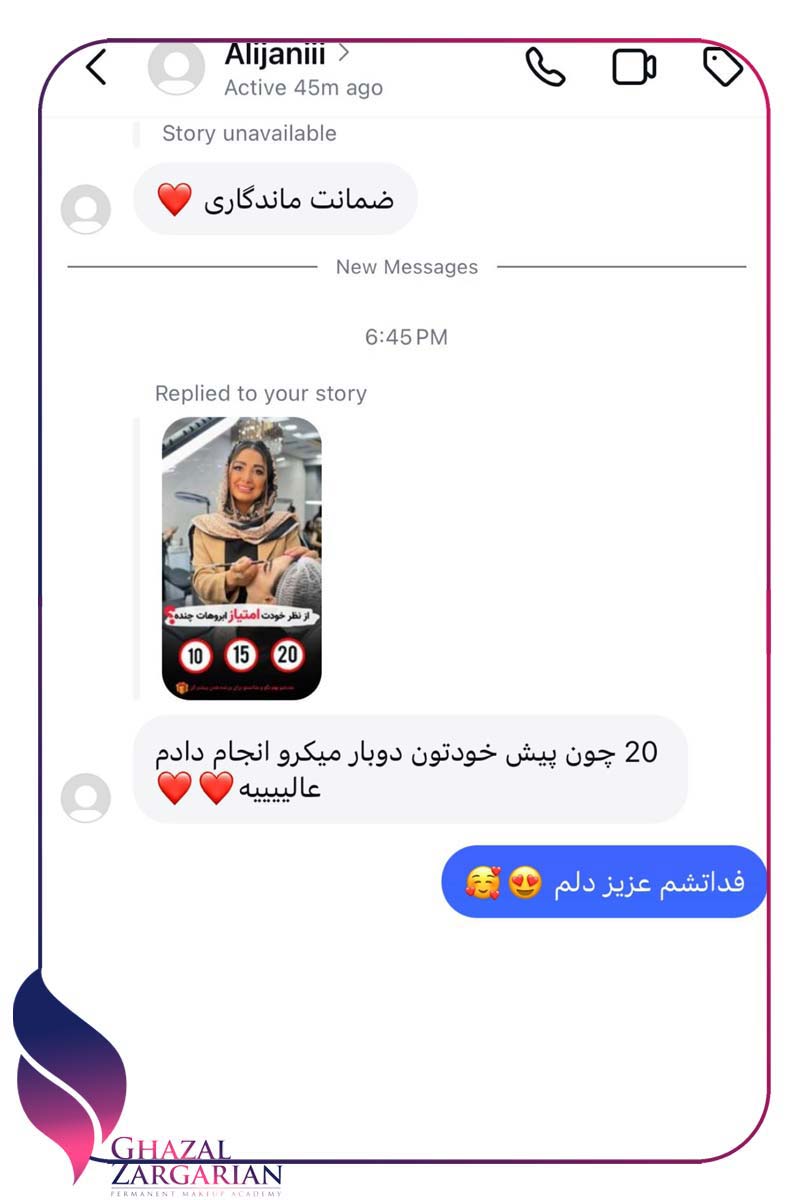مراحل ریموو ابرو مراحل ریموو ابرو