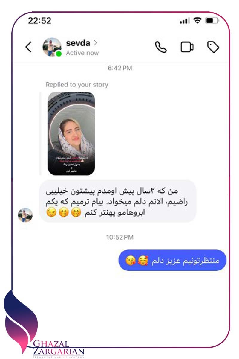 مراقبت بعد از ریموو ابرو مراقبت بعد از ریموو ابرو