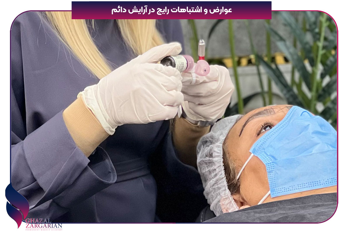 مزودرم پوست