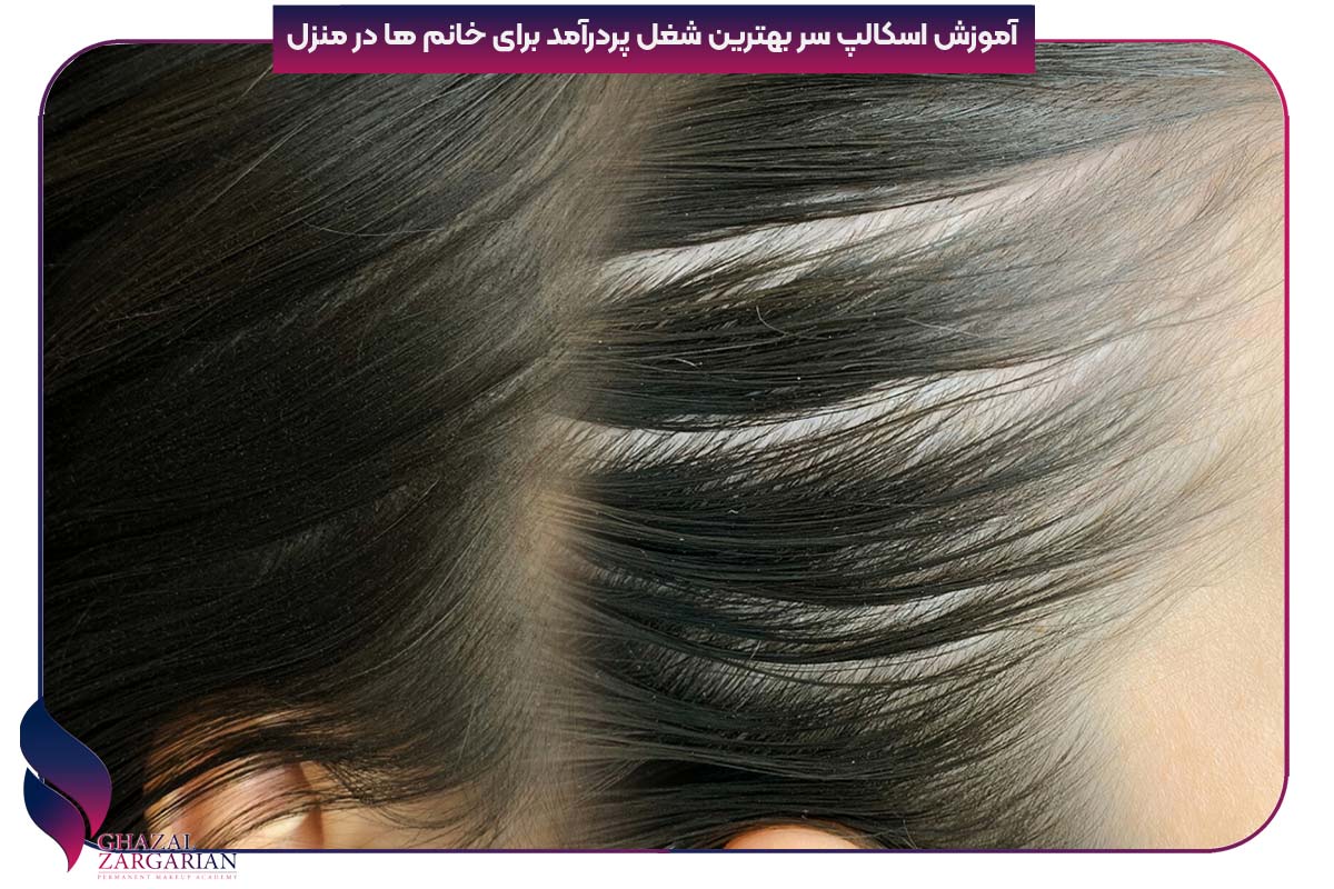 مشاغل مناسب بانوان