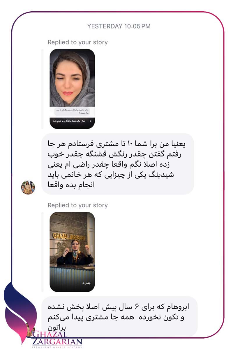 پماد ضد قرمزی بعد از ریموو ابرو پماد ضد قرمزی بعد از ریموو ابرو