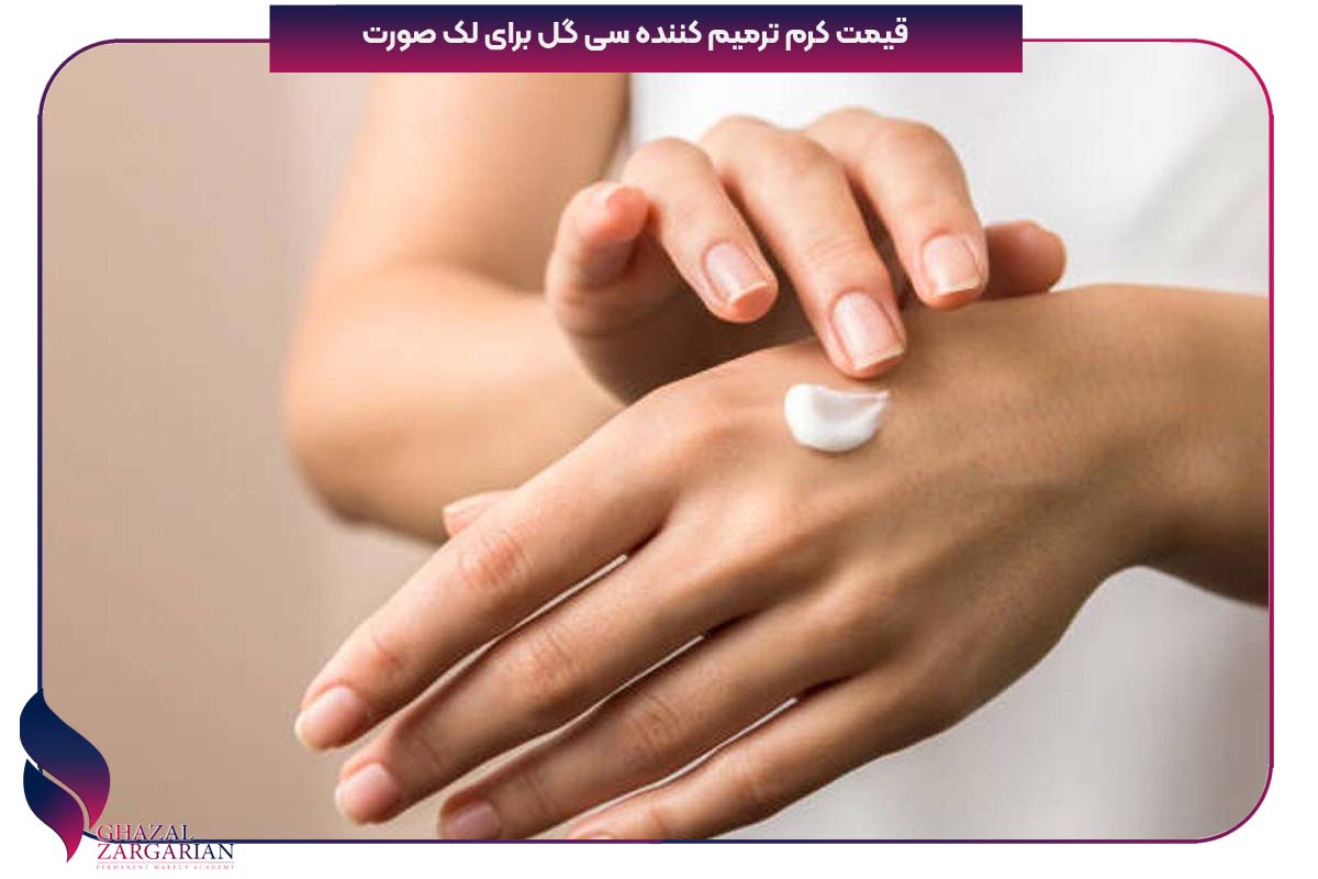 کرم میموزا برای جای بخیه
