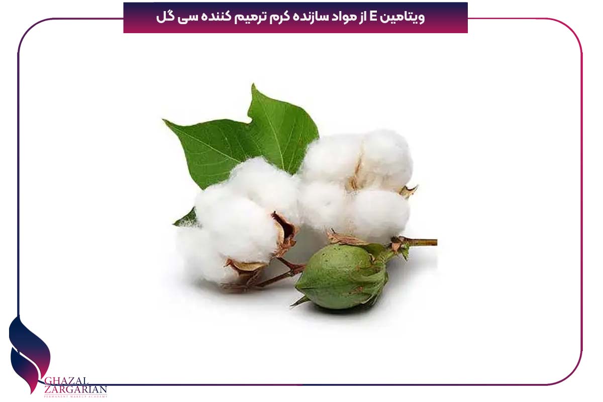 کرم میموزا برای لک