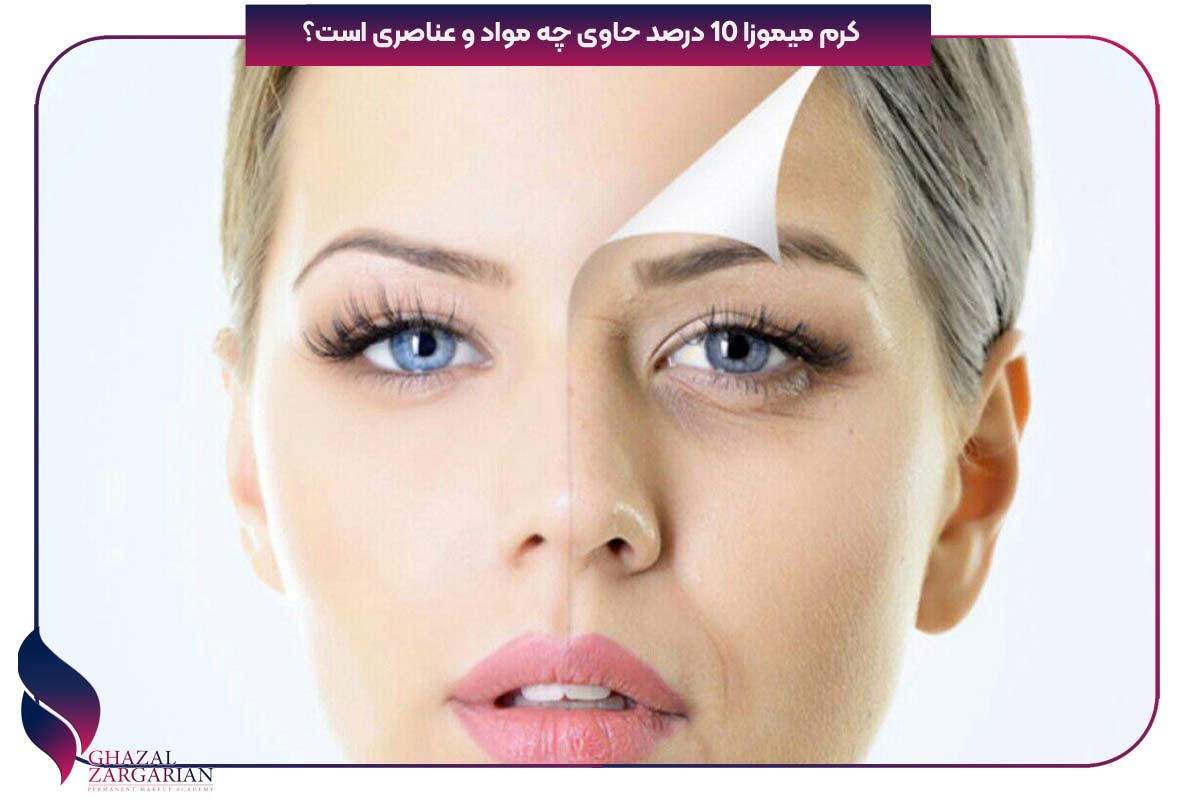 کرم میموزا