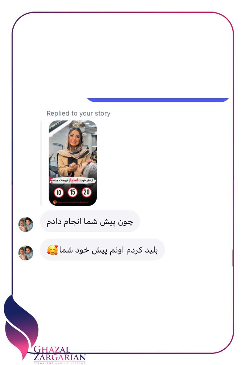 کندن زخم ریموو ابرو کندن زخم ریموو ابرو