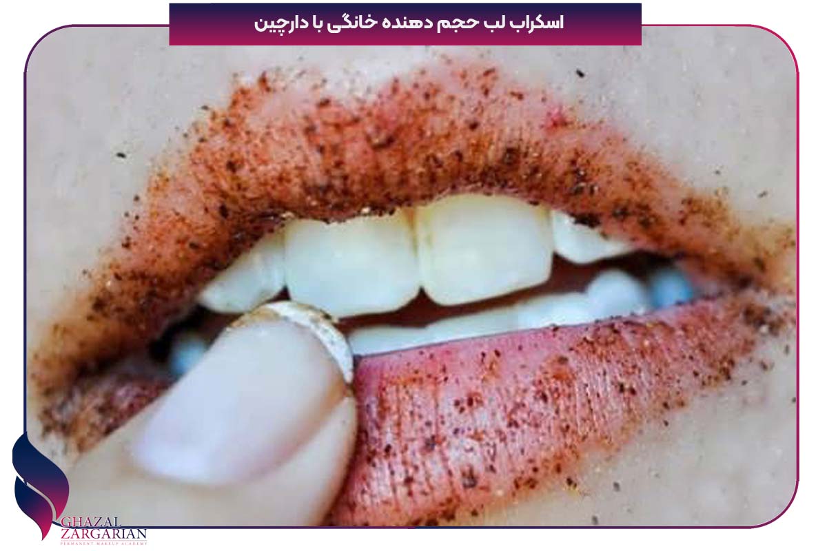 اسکراب لب با عسل و شکر