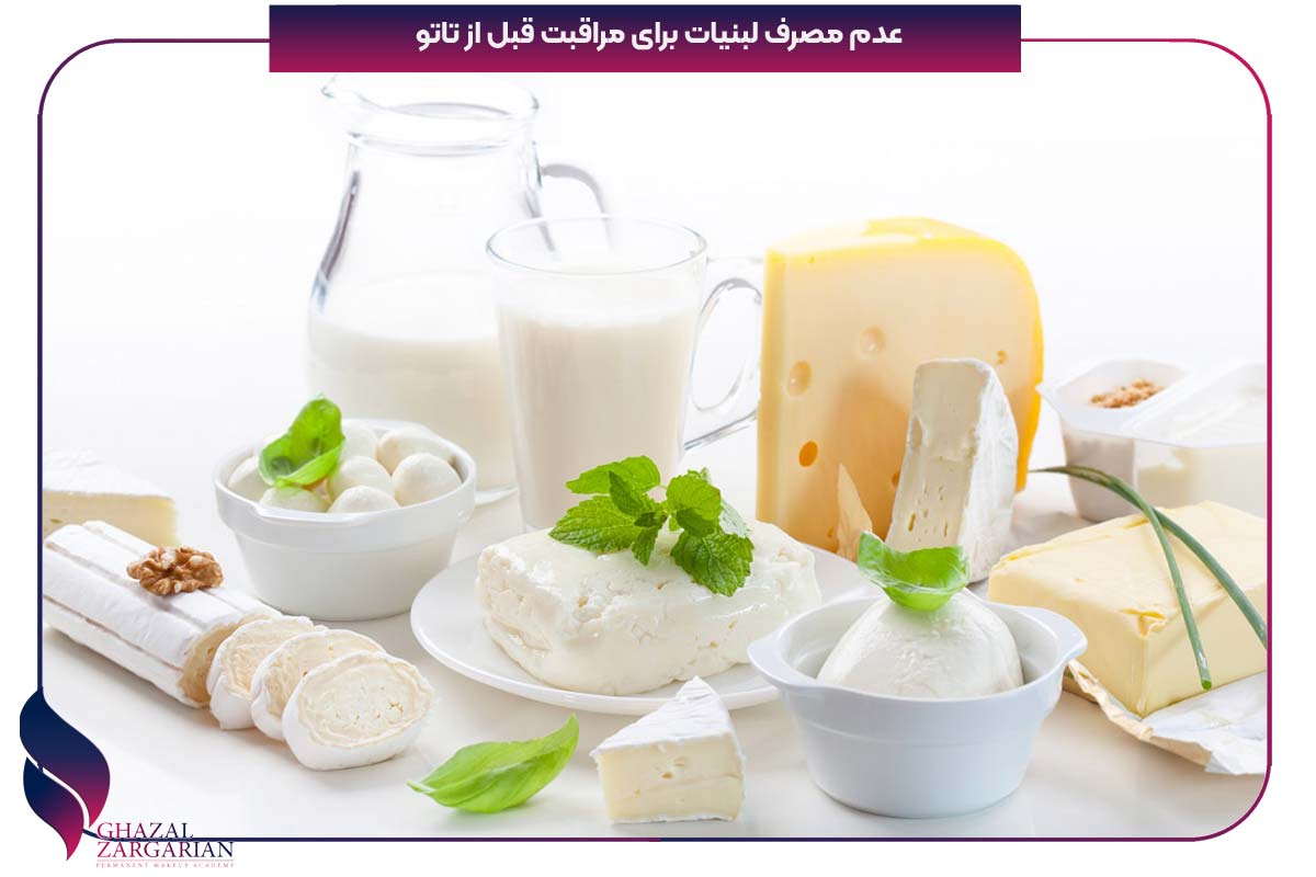 بعد از تاتو چند روز نباید اب بخوره