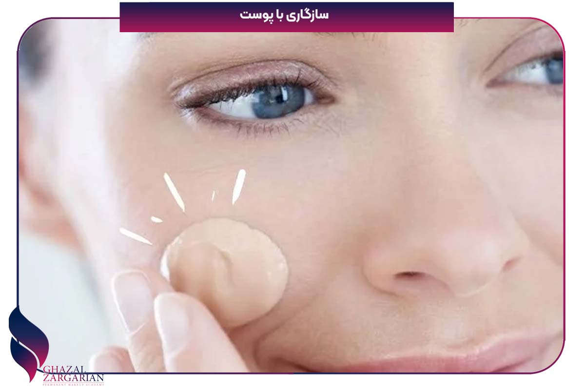 بهترین کرم پودر مخملی