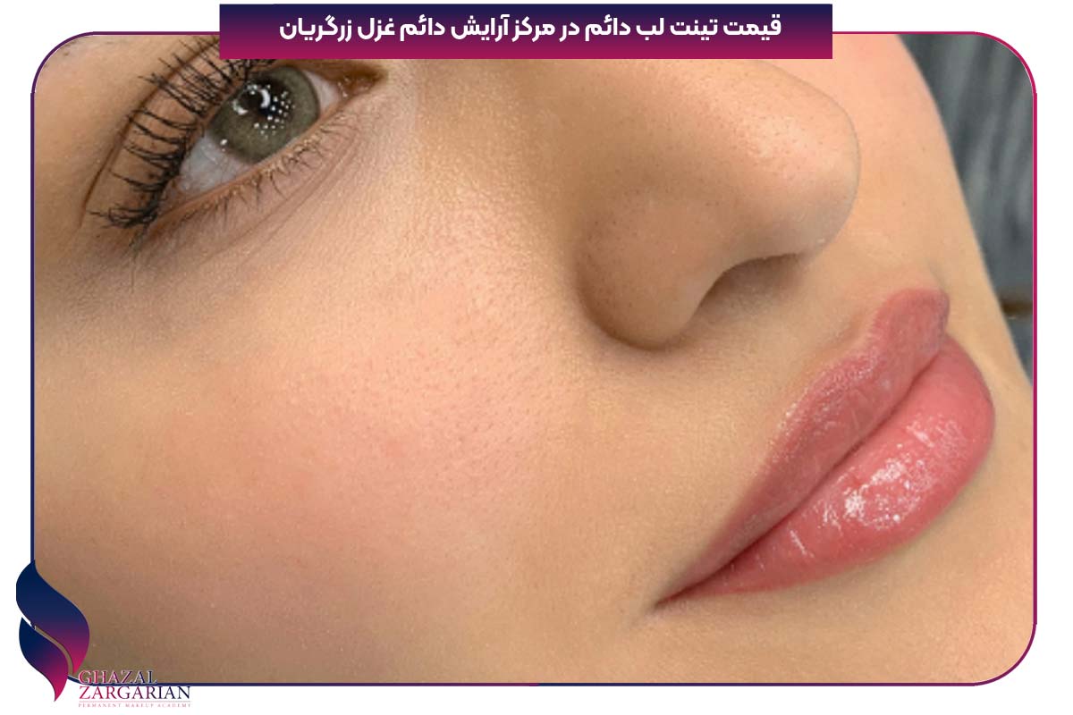 تاتو تینت لب چیست