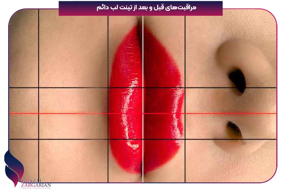 تاتو تینت لب